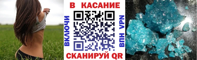 Купить наркотик Ялуторовск СК  МЕФ  ЭКСТАЗИ  omg онион  Марихуана 