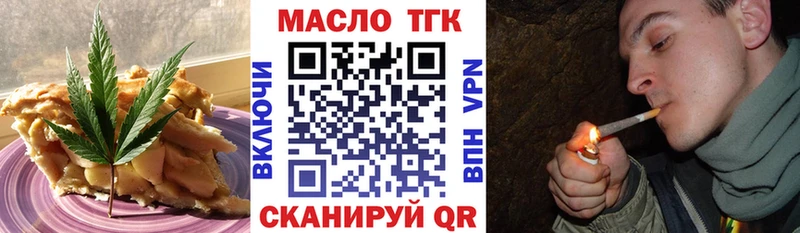Canna-Cookies марихуана  где можно купить   Ялуторовск 