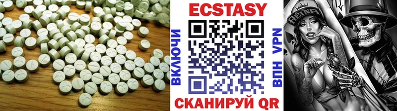hydra рабочий сайт  Ялуторовск  Ecstasy ешки 