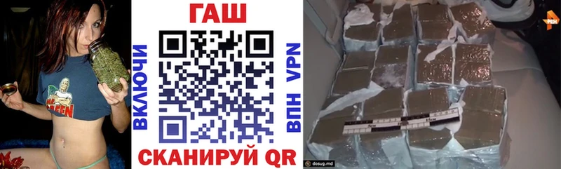 ГАШ 40% ТГК  где купить   Ялуторовск 