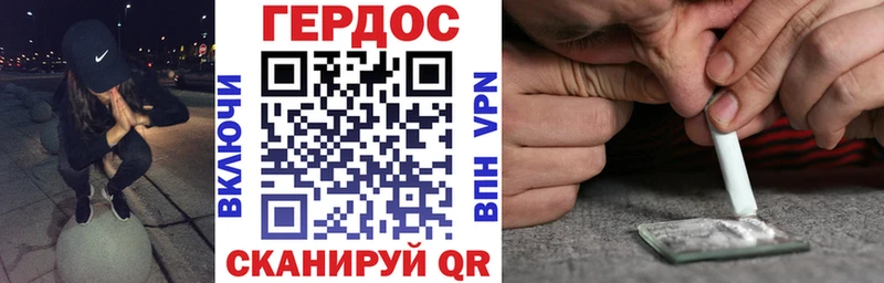 купить закладку  Ялуторовск  ГЕРОИН Heroin 
