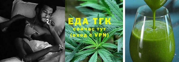 наркотики Бугульма