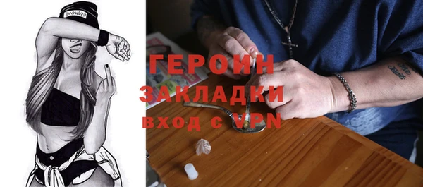 ECSTASY Бронницы