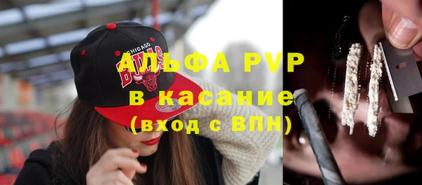 мефедрон VHQ Богородицк