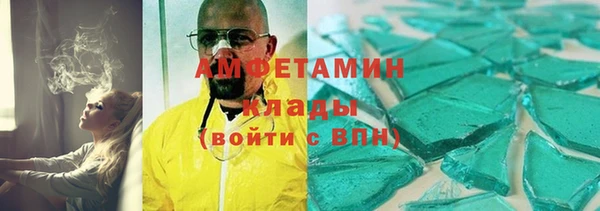ECSTASY Бронницы