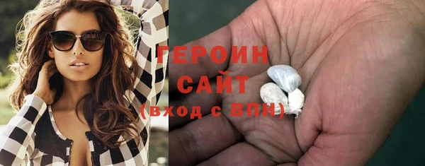 наркотики Бугульма
