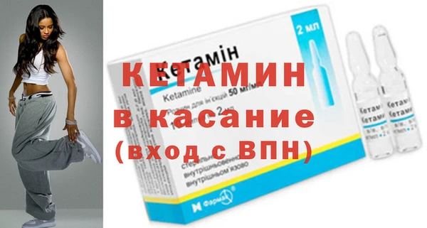 ECSTASY Бронницы