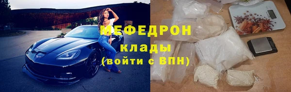 мефедрон VHQ Богородицк
