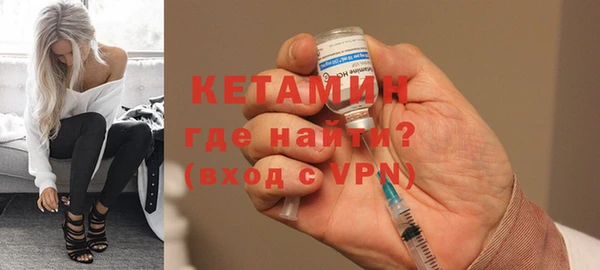 мефедрон VHQ Богородицк
