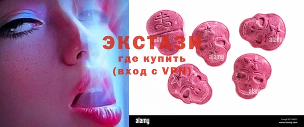наркотики Бугульма