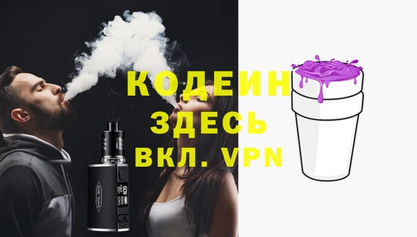 мефедрон VHQ Богородицк