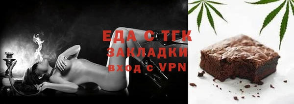 наркотики Бугульма
