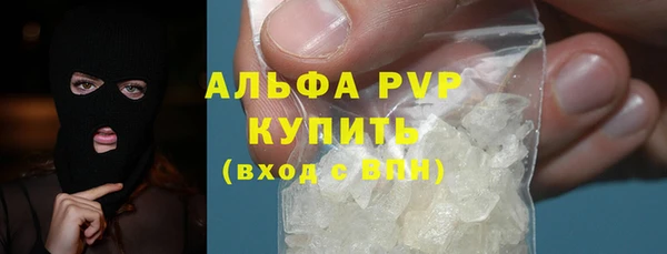 мефедрон VHQ Богородицк
