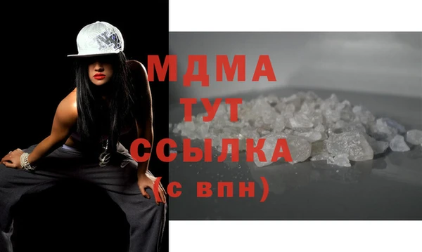 мефедрон VHQ Богородицк