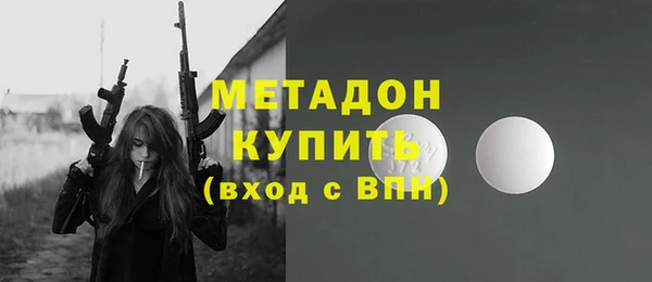 наркотики Бугульма