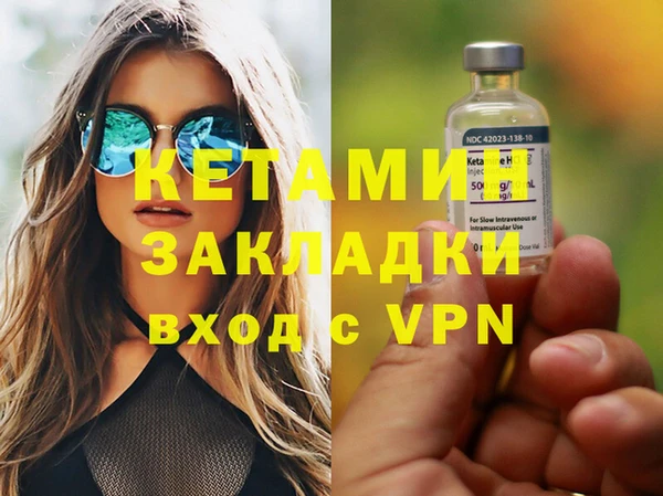 Альфа ПВП Бородино