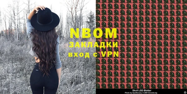 наркотики Бугульма