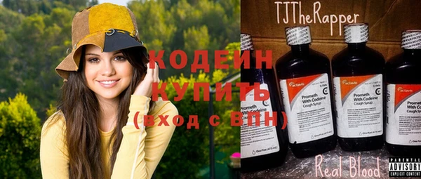 ECSTASY Бронницы