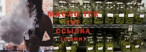 мефедрон VHQ Богородицк