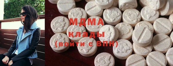Альфа ПВП Бородино