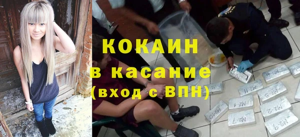 мефедрон VHQ Богородицк