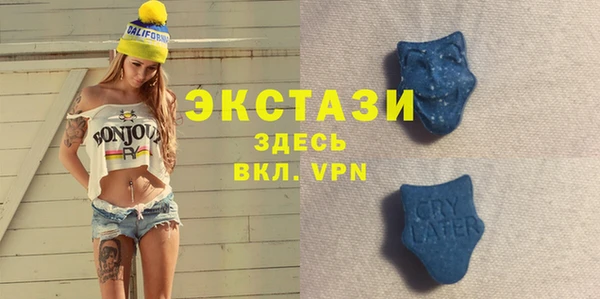 Альфа ПВП Бородино
