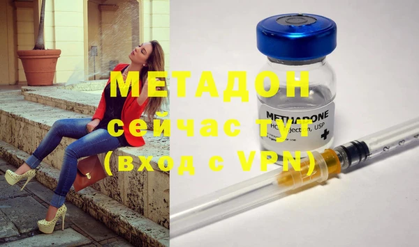 мефедрон VHQ Богородицк