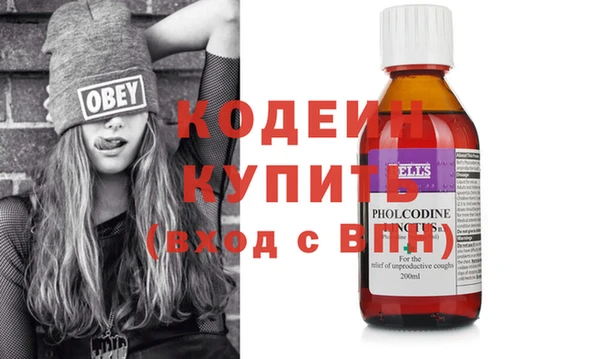 наркотики Бугульма