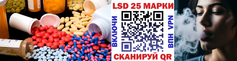 Лсд 25 экстази ecstasy  мориарти формула  Ялуторовск 