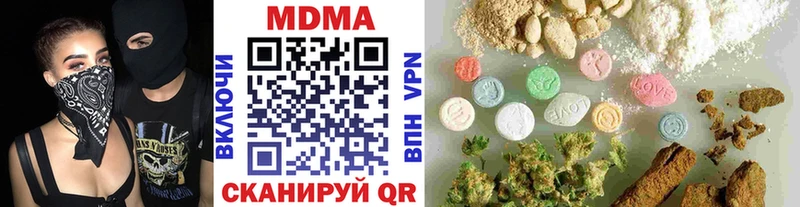 цена   Ялуторовск  MDMA crystal 