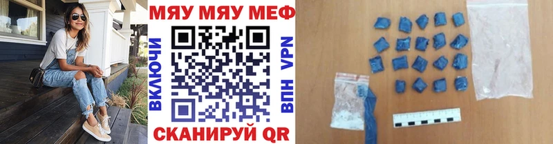 сколько стоит Ялуторовск hydra Меф мука
