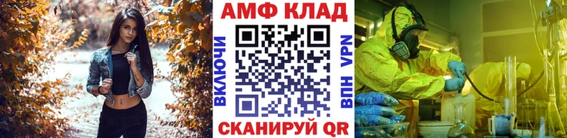 KRAKEN ТОР  Ялуторовск  Первитин Methamphetamine 