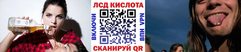 Наркотические марки 1,5мг  Ялуторовск 