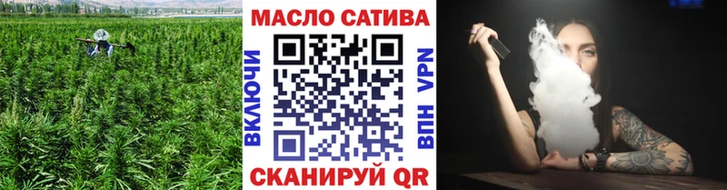 ТГК жижа  дарнет шоп  маркетплейс состав  Ялуторовск 