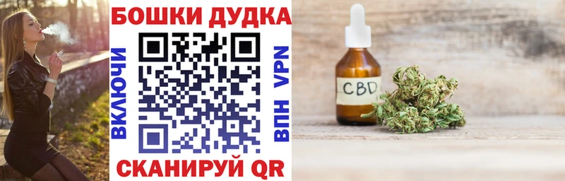 ссылка на мегу рабочий сайт Ялуторовск Конопля Bruce Banner
